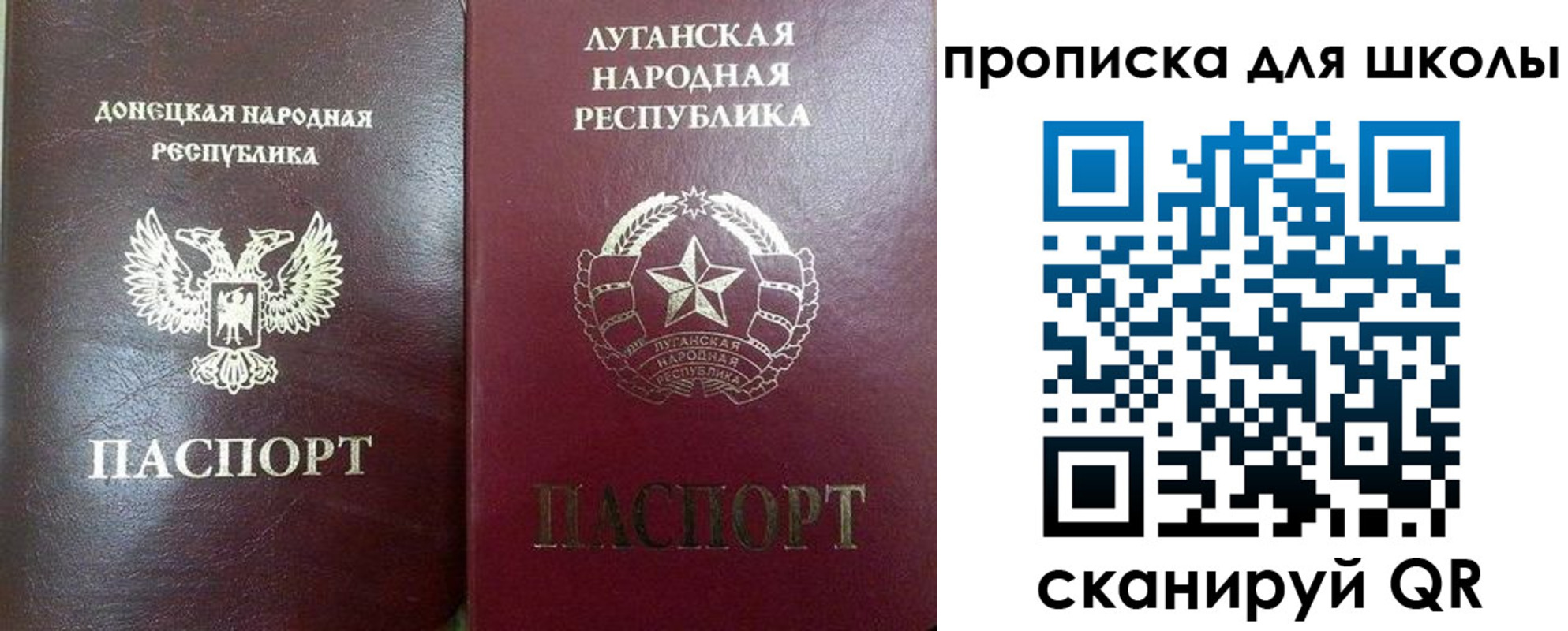 регистрация для дет. сада в Новом Осколе